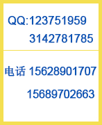 恰卓会计济南公司注册代理记账联系方式